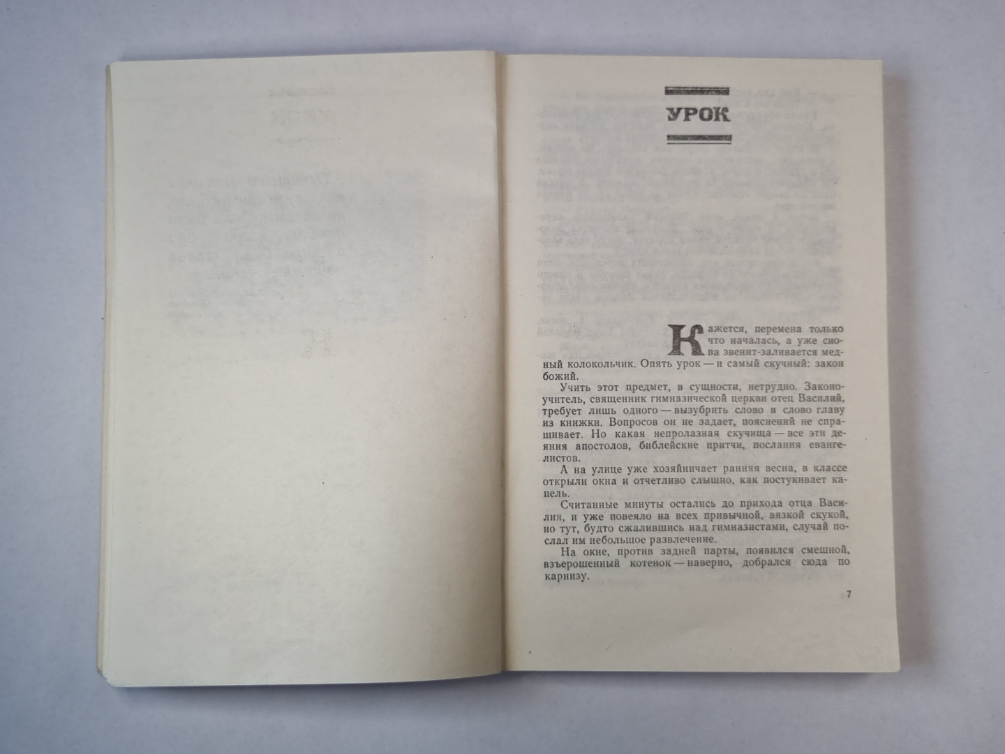 Крепкая подпись