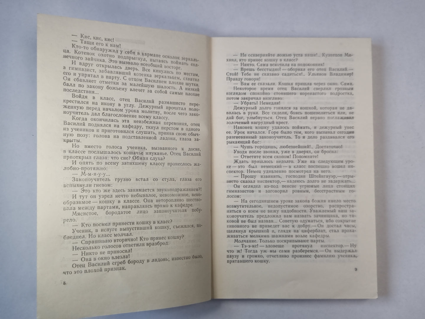 Крепкая подпись