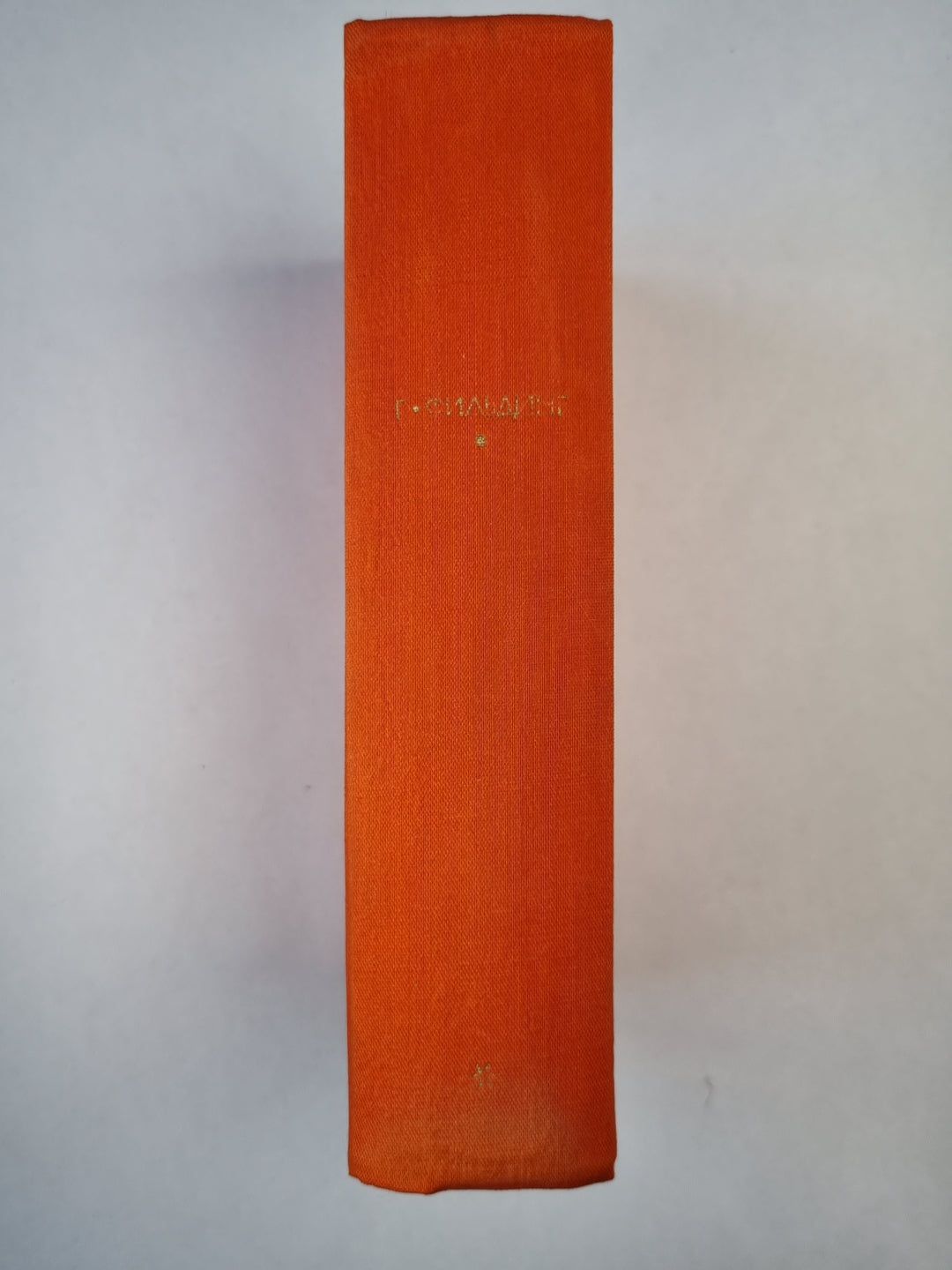 История Тома Джонса, Найденыша