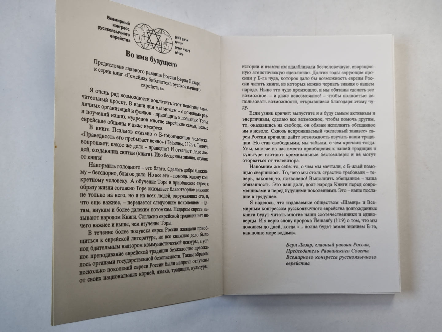 Мир создан для меня