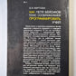 Как Петя Бейсиков Тоню Соображалкину программировать учил