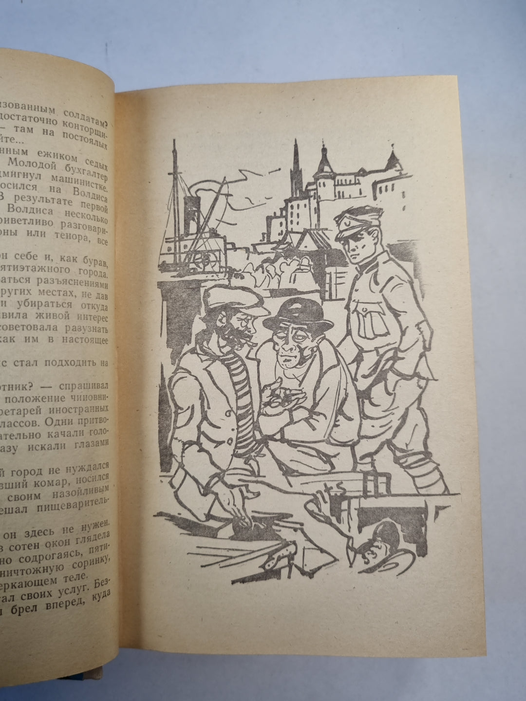 Бескрылые птицы