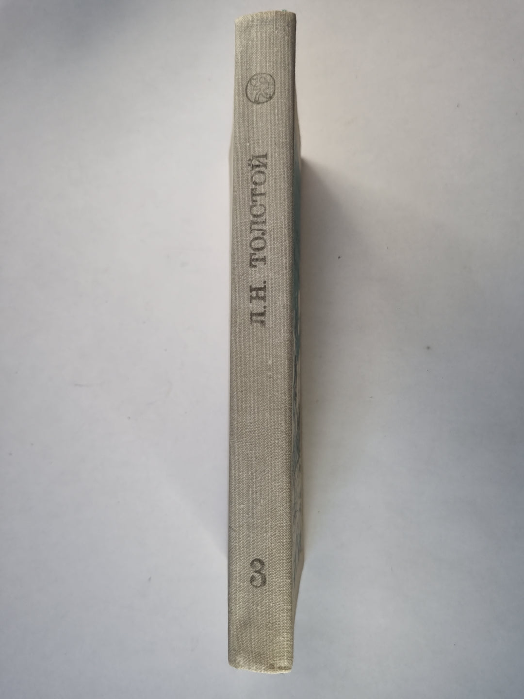 Война и мир. Том 3