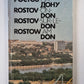 Ростов на Дону. Rostov on Don. Rostov sur le Don. Rostow am Don