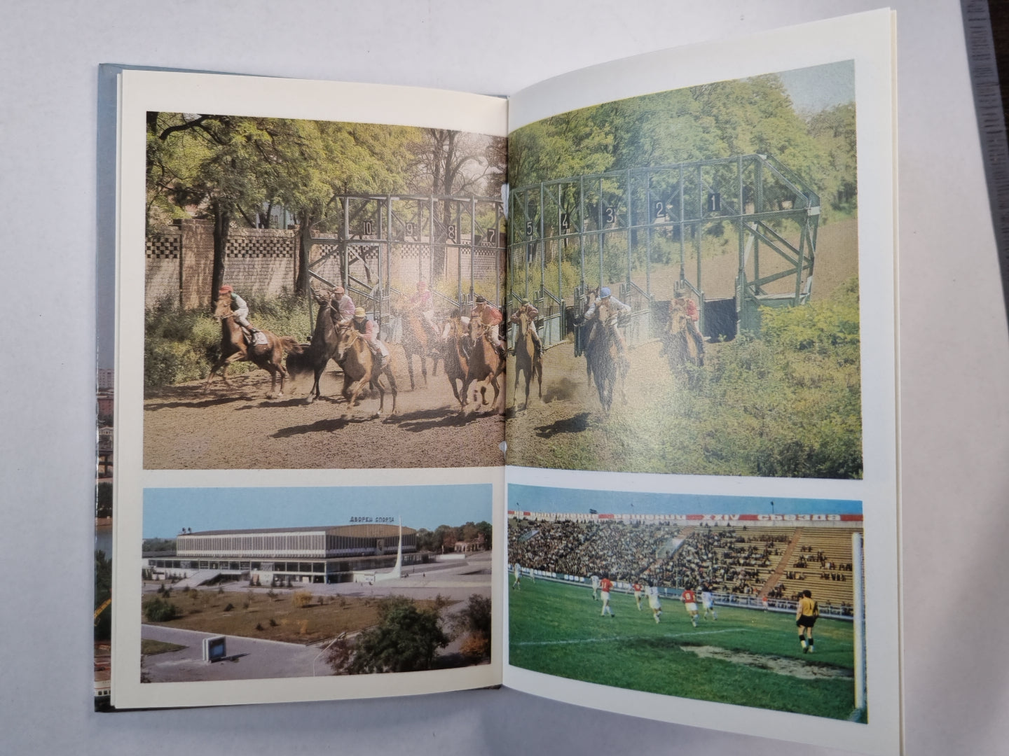 Ростов на Дону. Rostov on Don. Rostov sur le Don. Rostow am Don