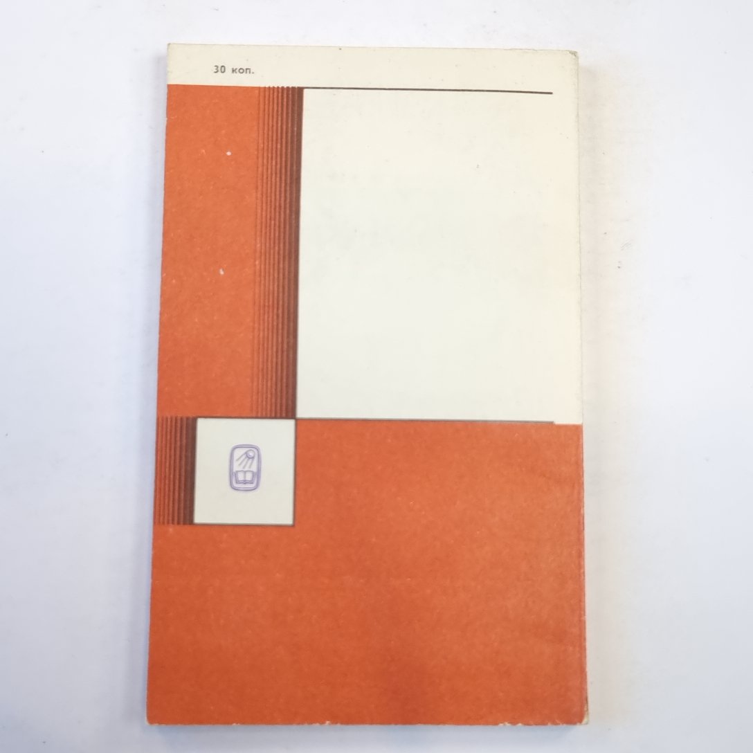 Заочные математические олимпиады