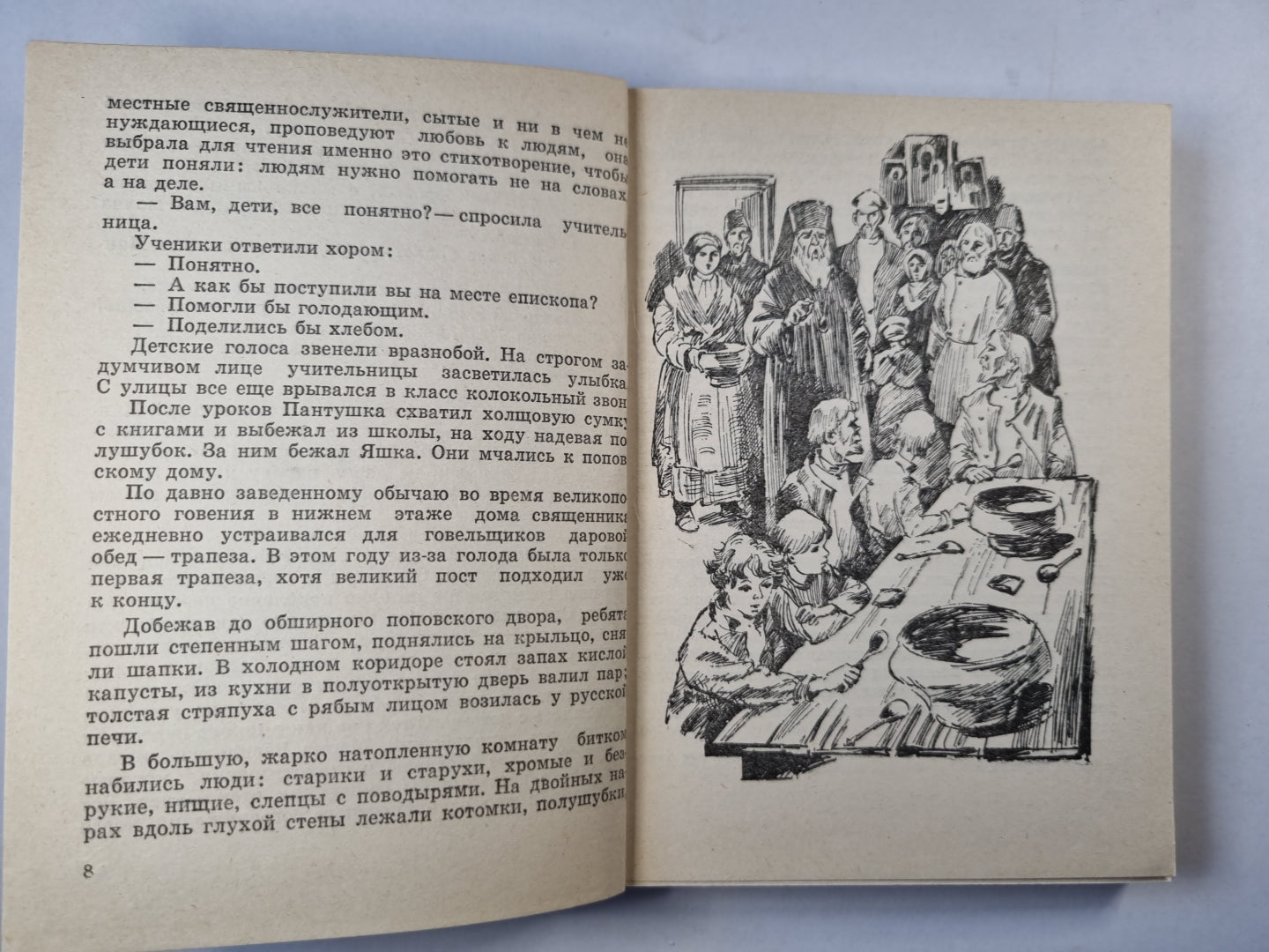 Именем республики