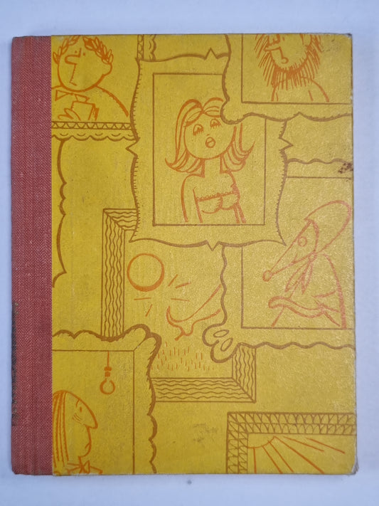 Спрессованные строки