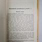 Жизнь и обучение Конфуция (UKR)