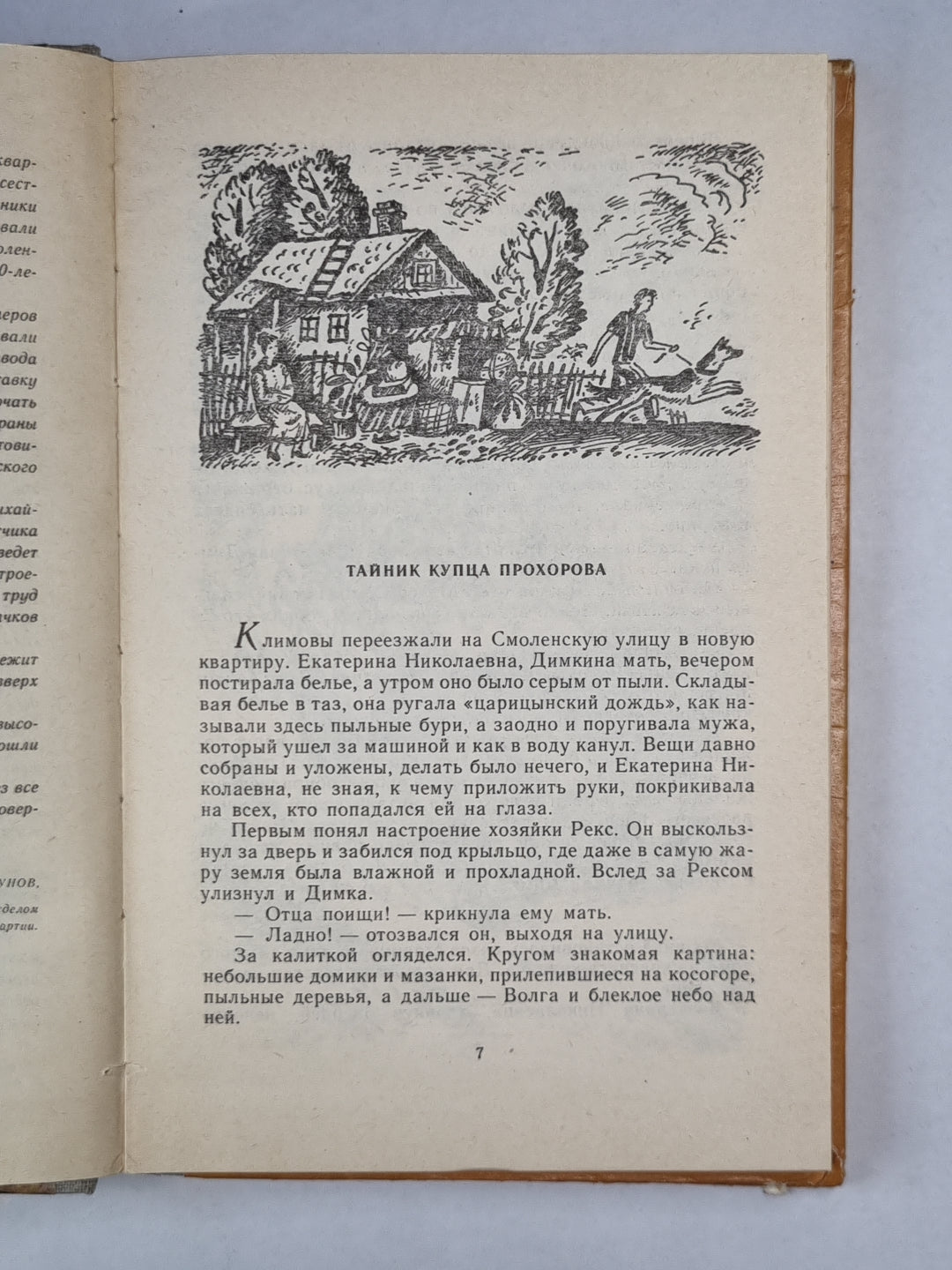Призыву по возрасту не подлежит