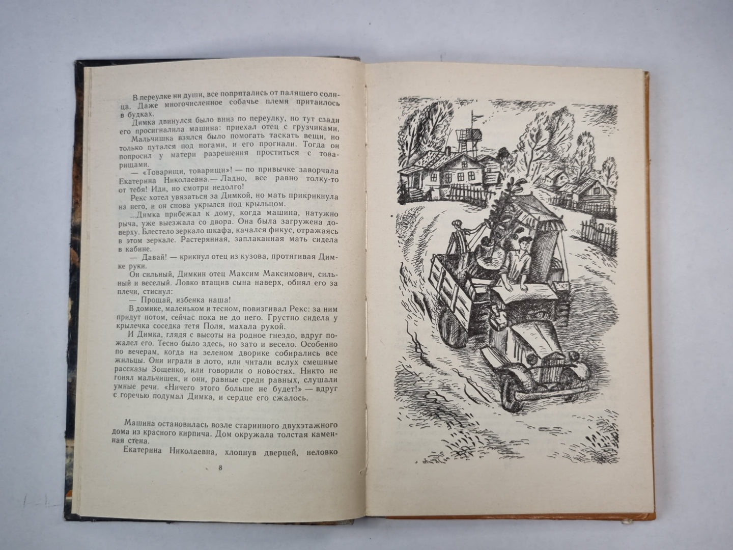 Призыву по возрасту не подлежит