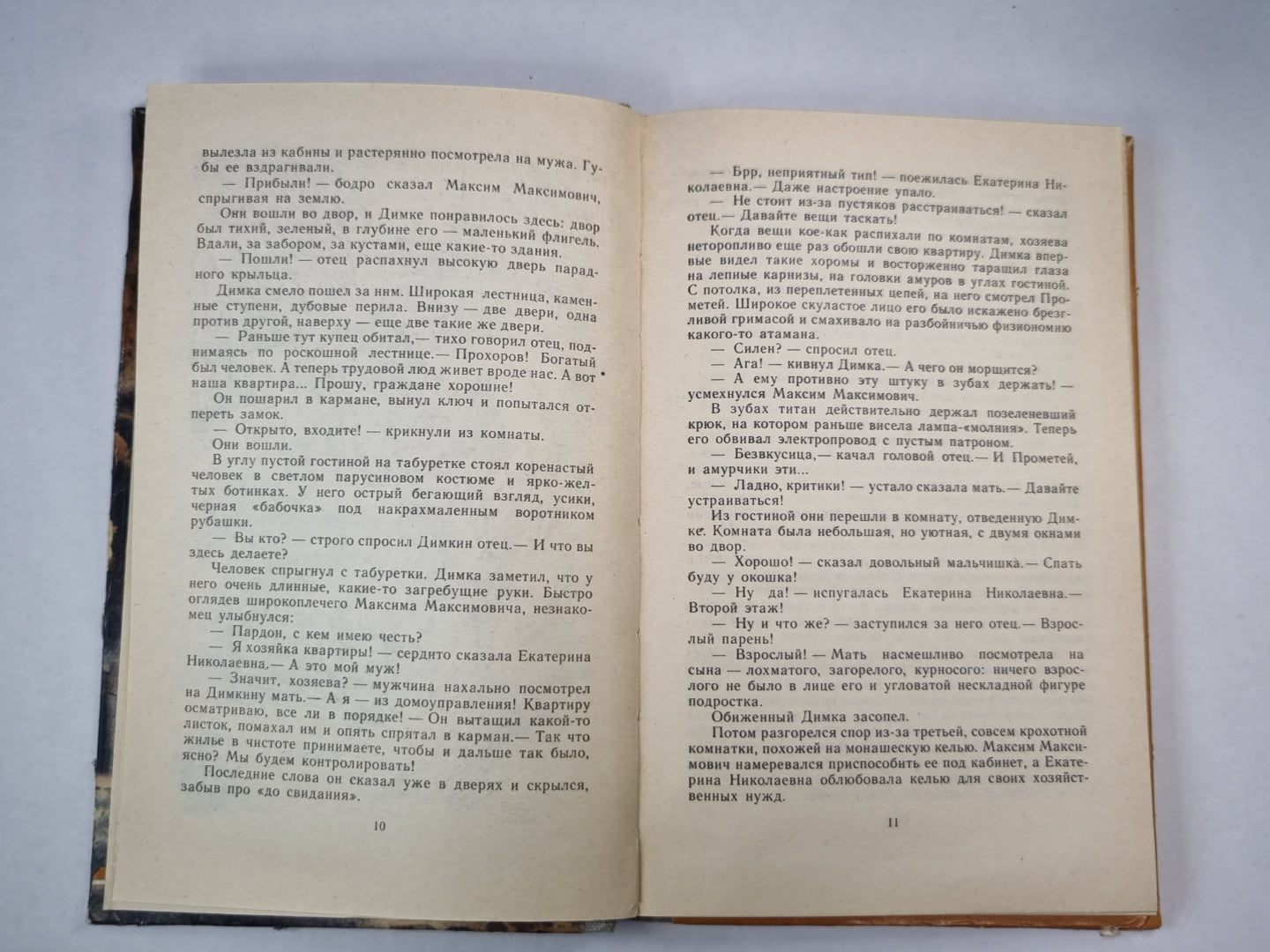 Призыву по возрасту не подлежит