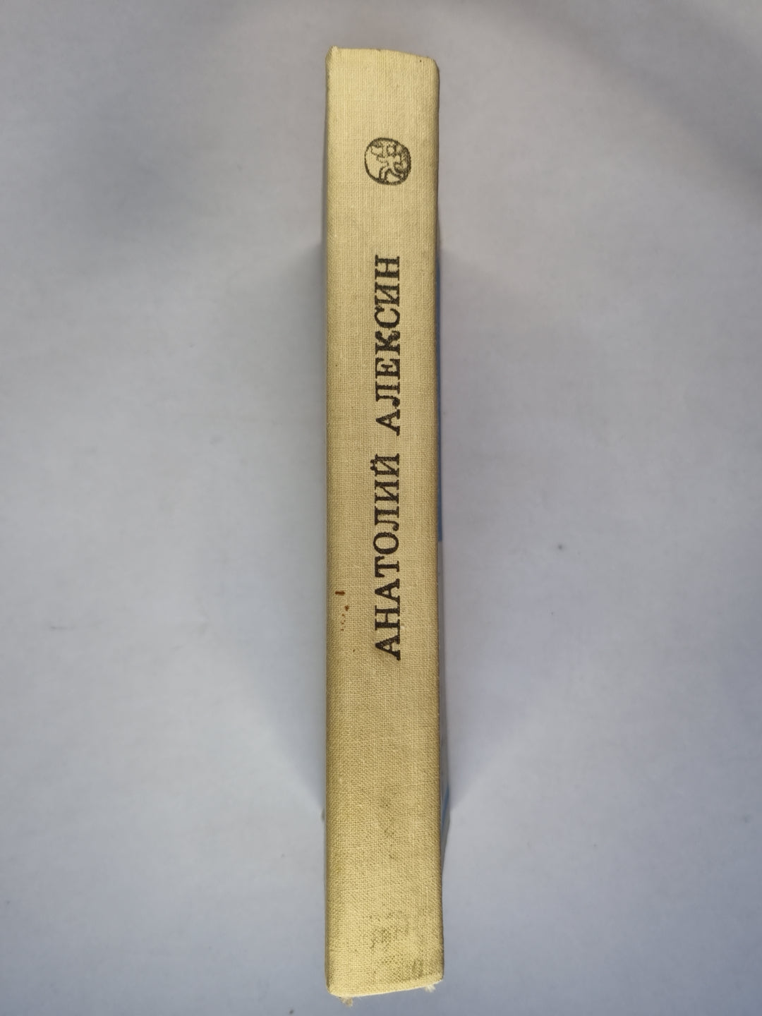 Мой брат играет на кларнете и другие повести