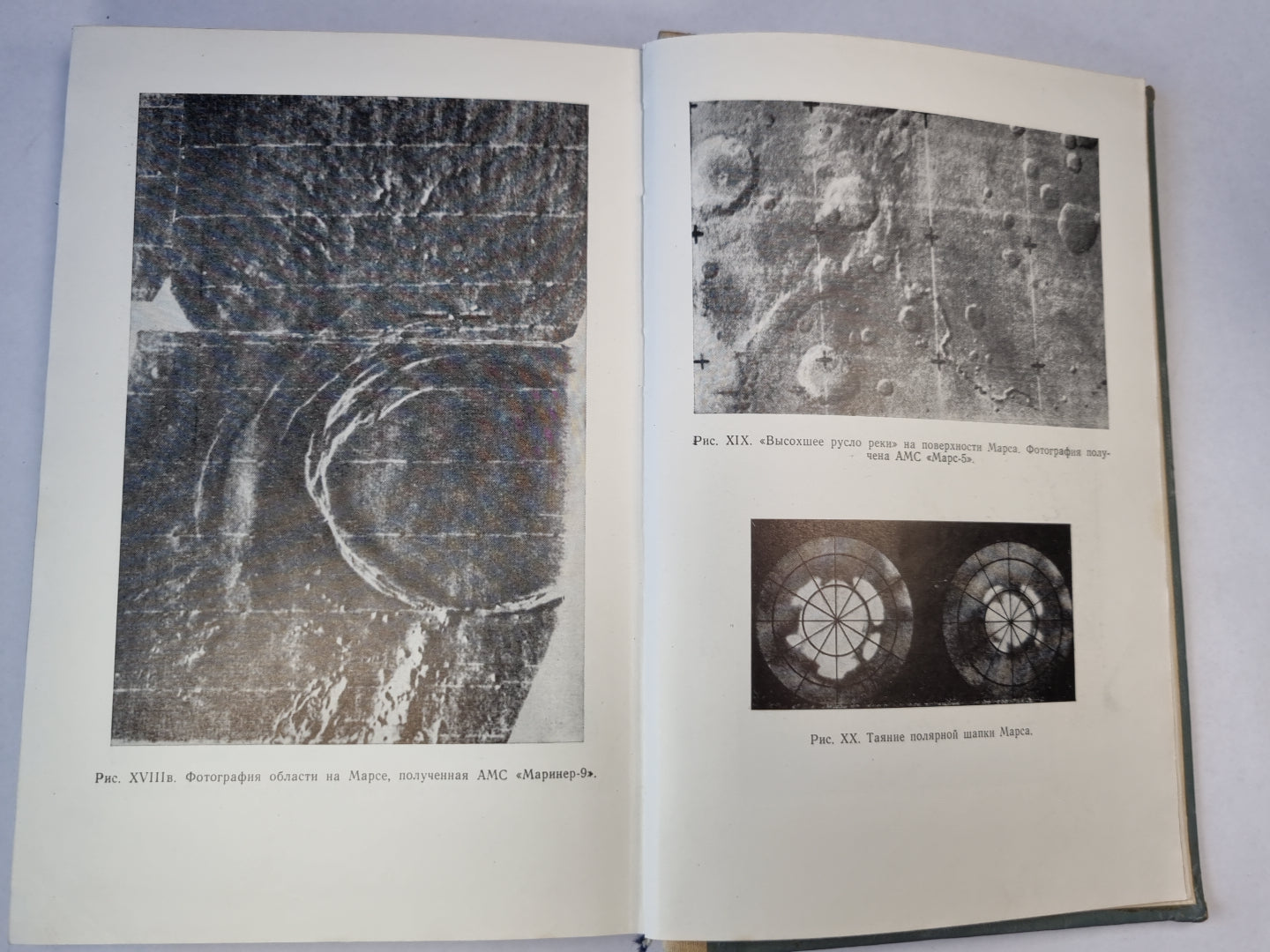 Вселеная, жизнь, разум