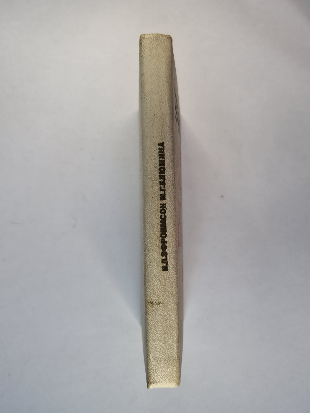 Генетика олигофрений, психозов, эпилепсий