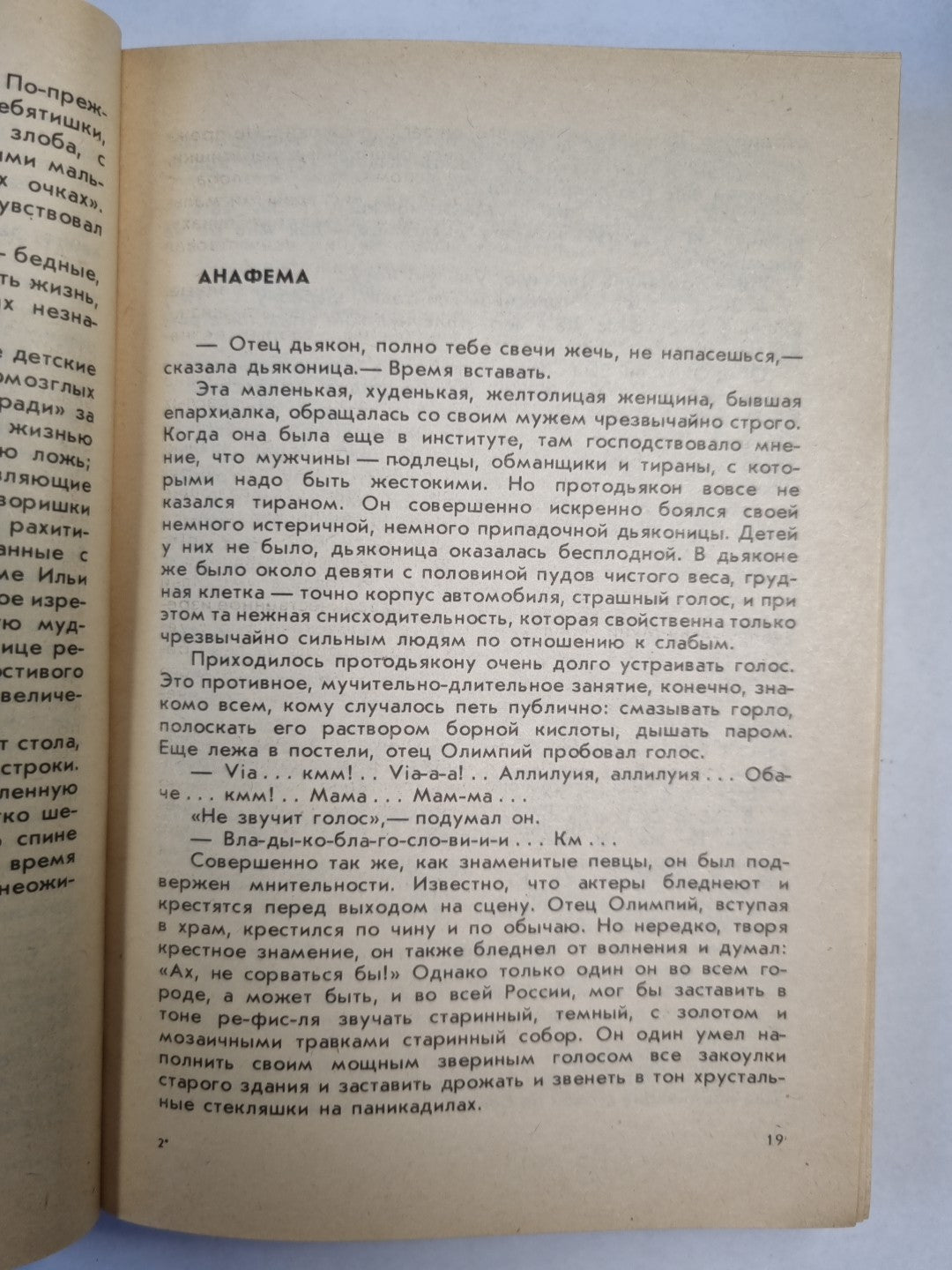 А.И.Куприн. Повести и рассказы