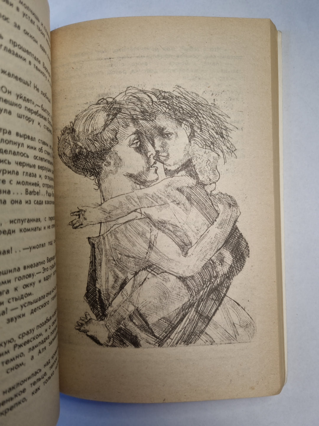 А.И.Куприн. Повести и рассказы