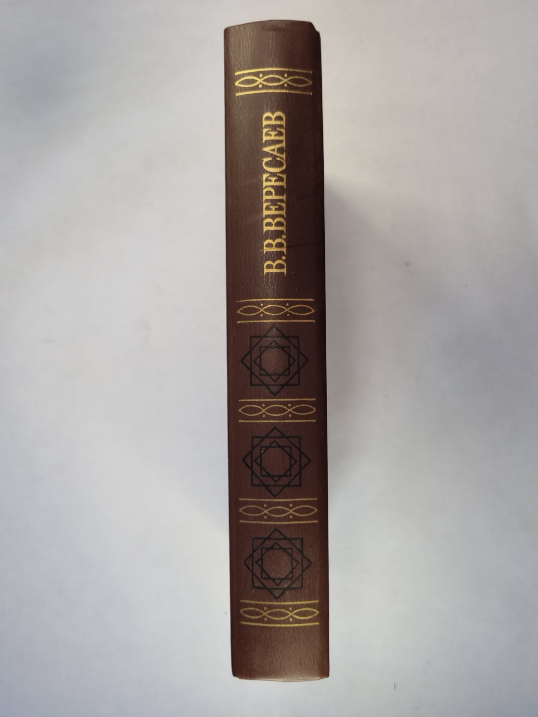 Записки врача. На японской войне