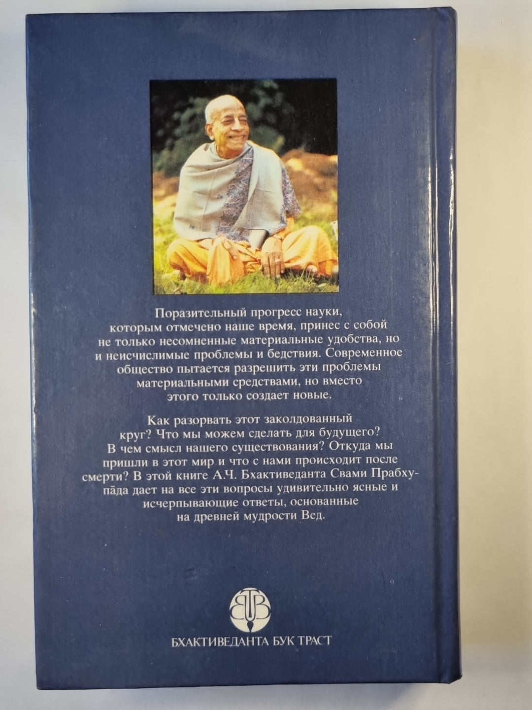 Наука самоосознания