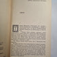 Путевые портреты с морским пейзажем. Повести и рассказы