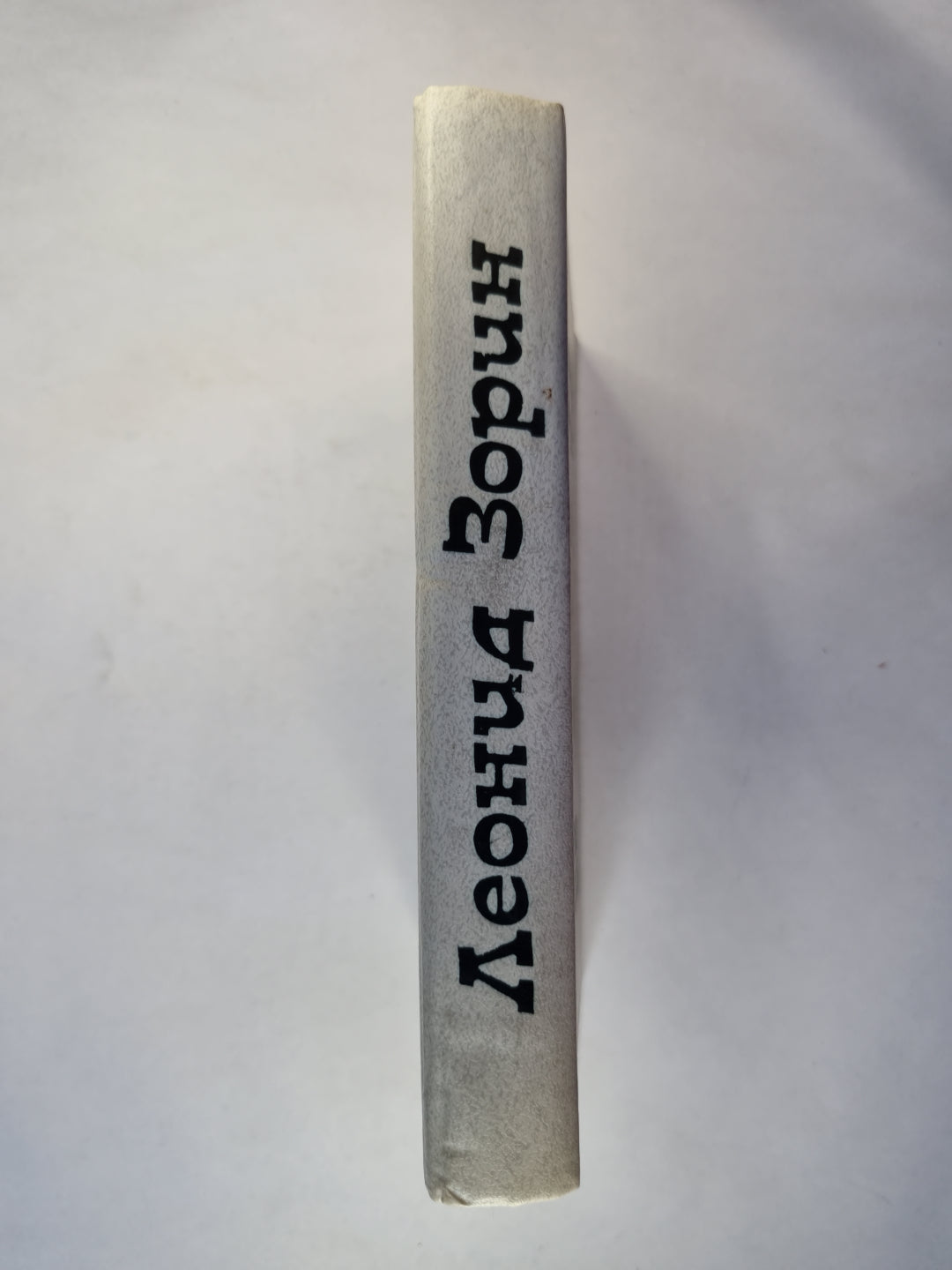 Старая рукопись. Маленькие повести. Вечерние рассказы