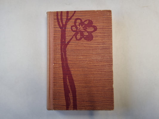 Любовь и ненависть