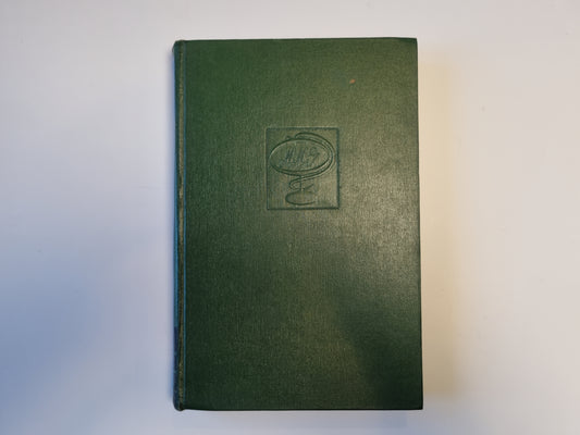 Малая медицинская энциклопедия. Том 1