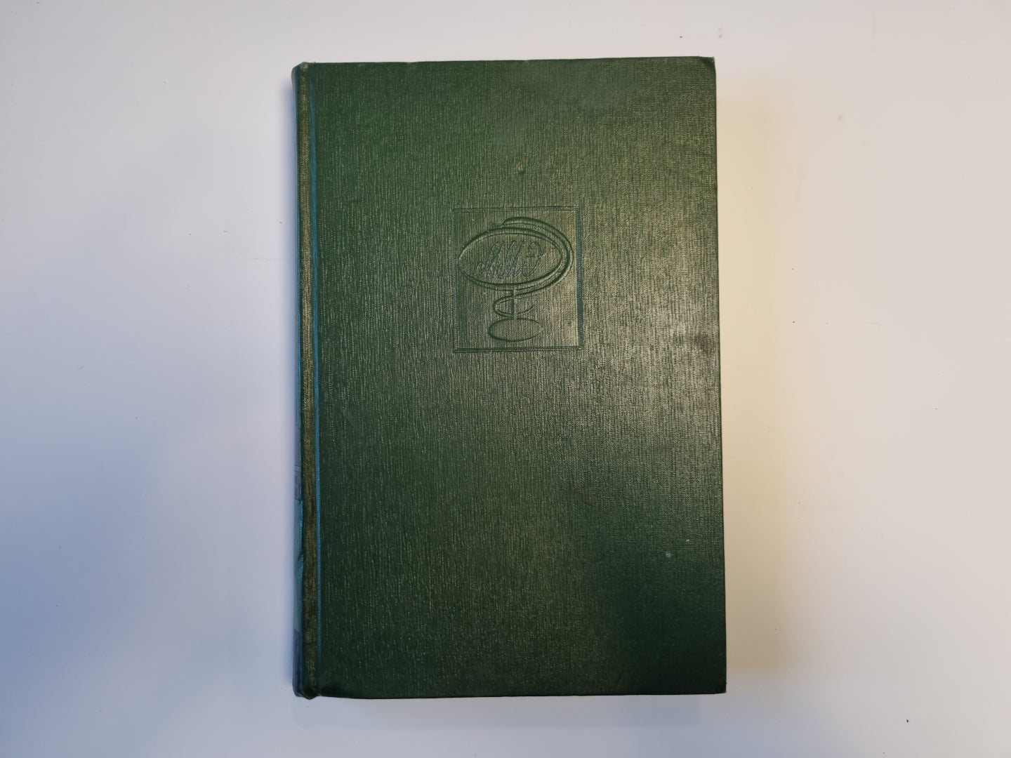 Малая медицинская энциклопедия. Том 4