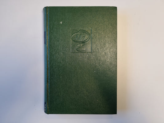 Малая медицинская энциклопедия. Том 9