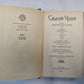 Седой Урал. XVIII век ( серия "История отечества в романах, повестях, документах")