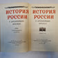 История России с древнейших времен. В пятнадцати книгах. Книга 5