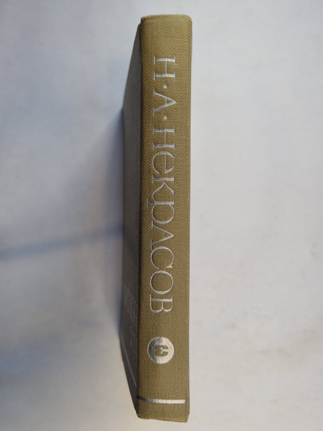 Собрание сочинений в восьми томах. Том 3