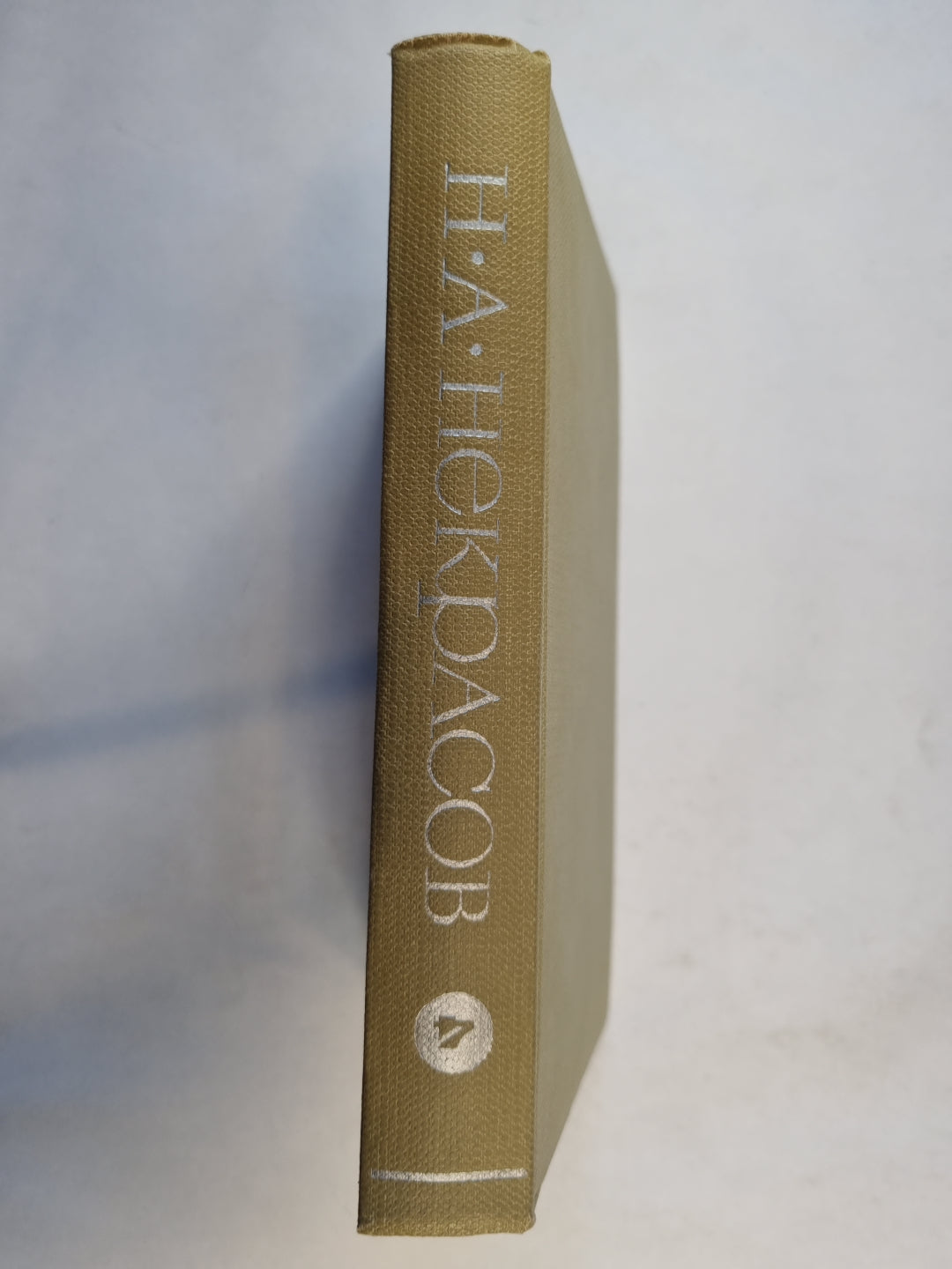 Собрание сочинений в восьми томах. Том 4