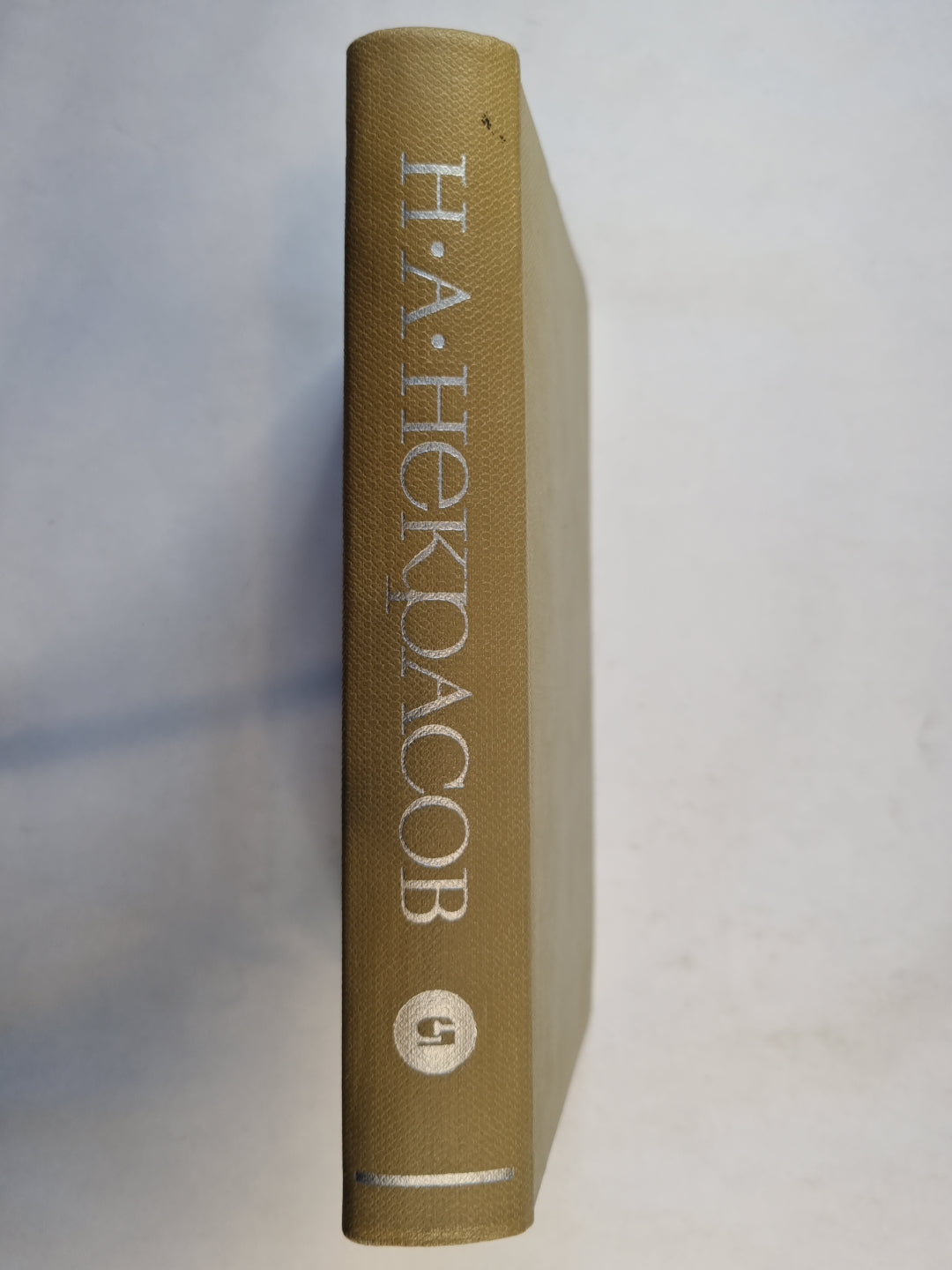 Собрание сочинений в восьми томах. Том 5