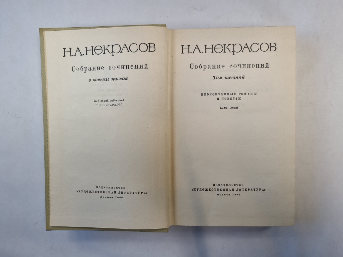 Собрание сочинений в восьми томах. Том 6