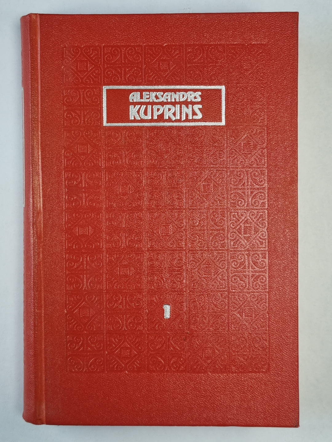 A. Kuprins. Kopoti raksti. 1. sejums