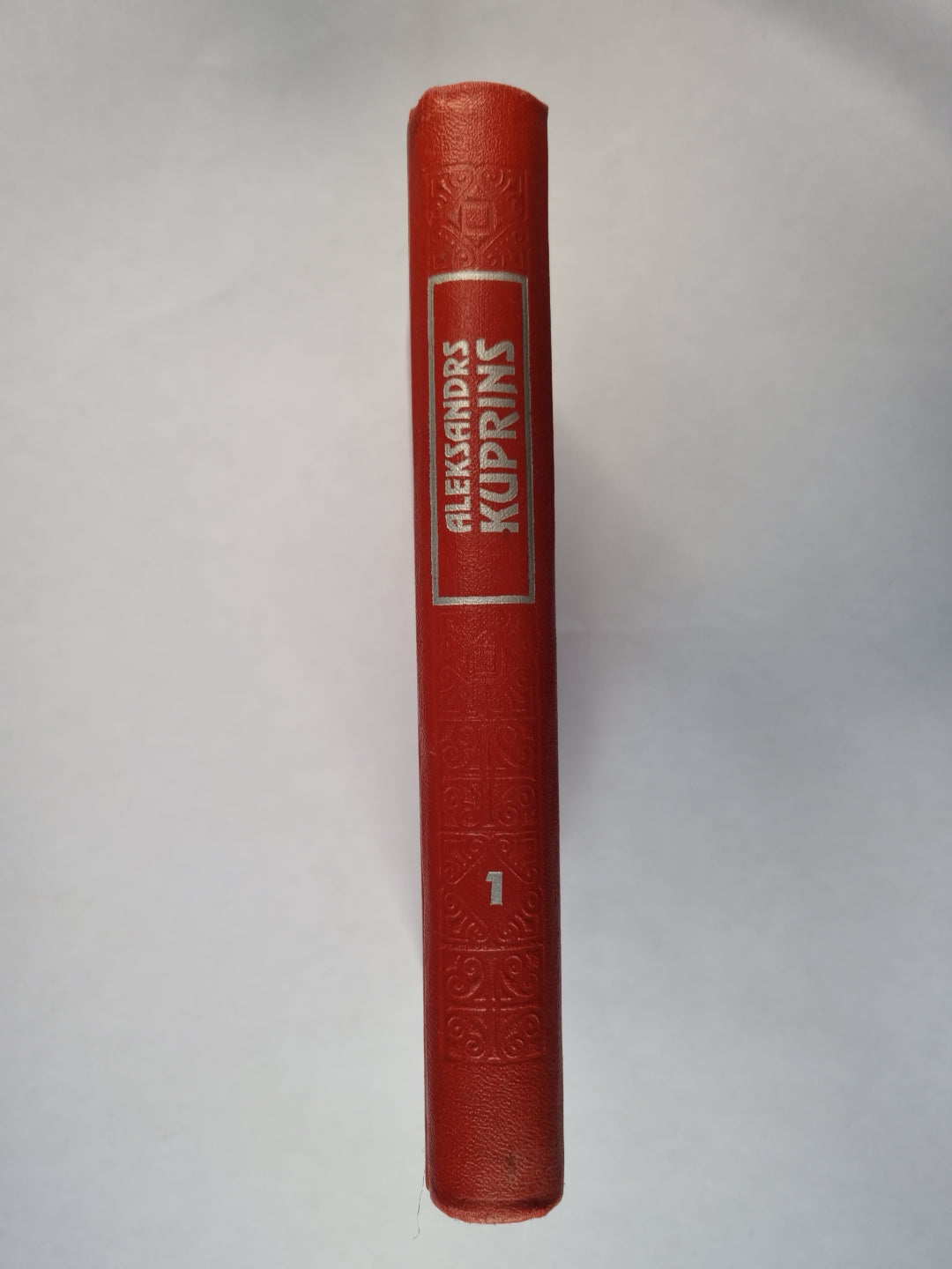 A. Kuprins. Kopoti raksti. 1. sejums