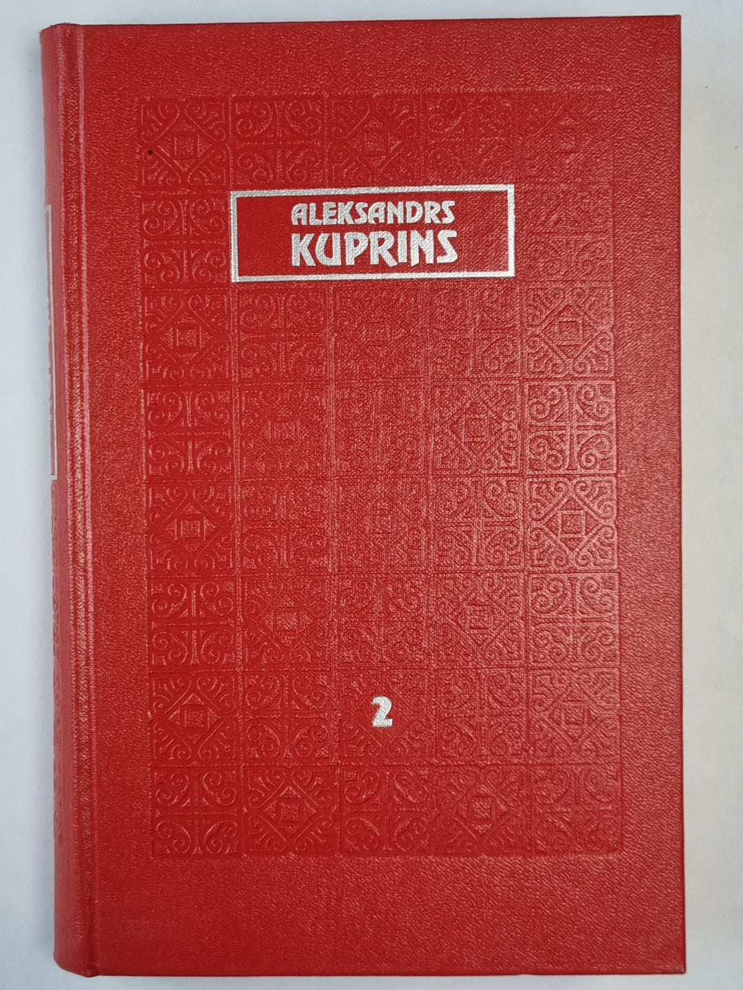A. Kuprins. Kopoti raksti. 2. sejums