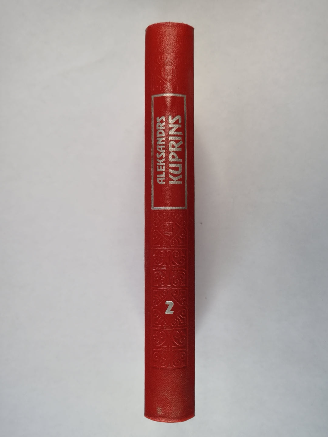 A. Kuprins. Kopoti raksti. 2. sejums