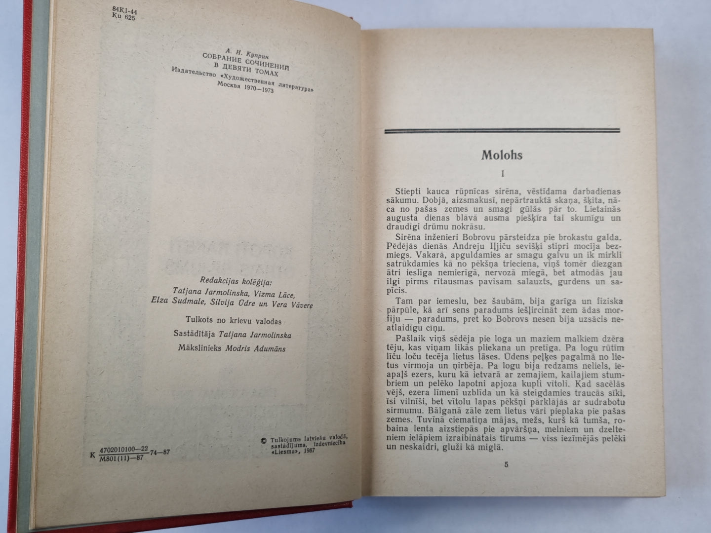 A. Kuprins. Kopoti raksti. 2. sejums