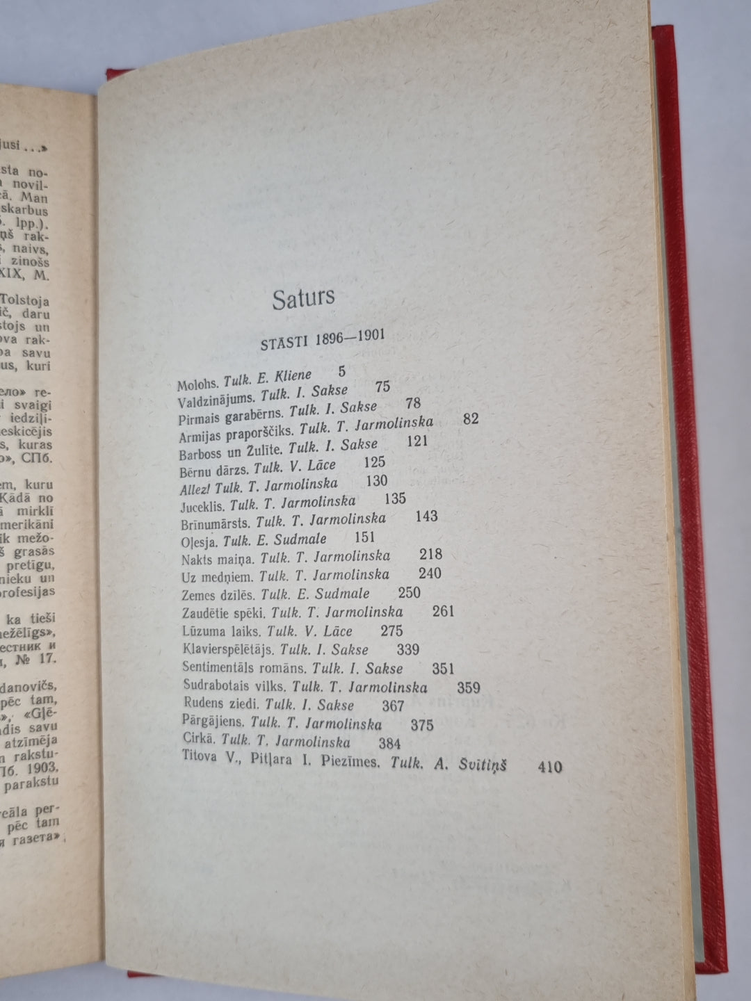 A. Kuprins. Kopoti raksti. 2. sejums