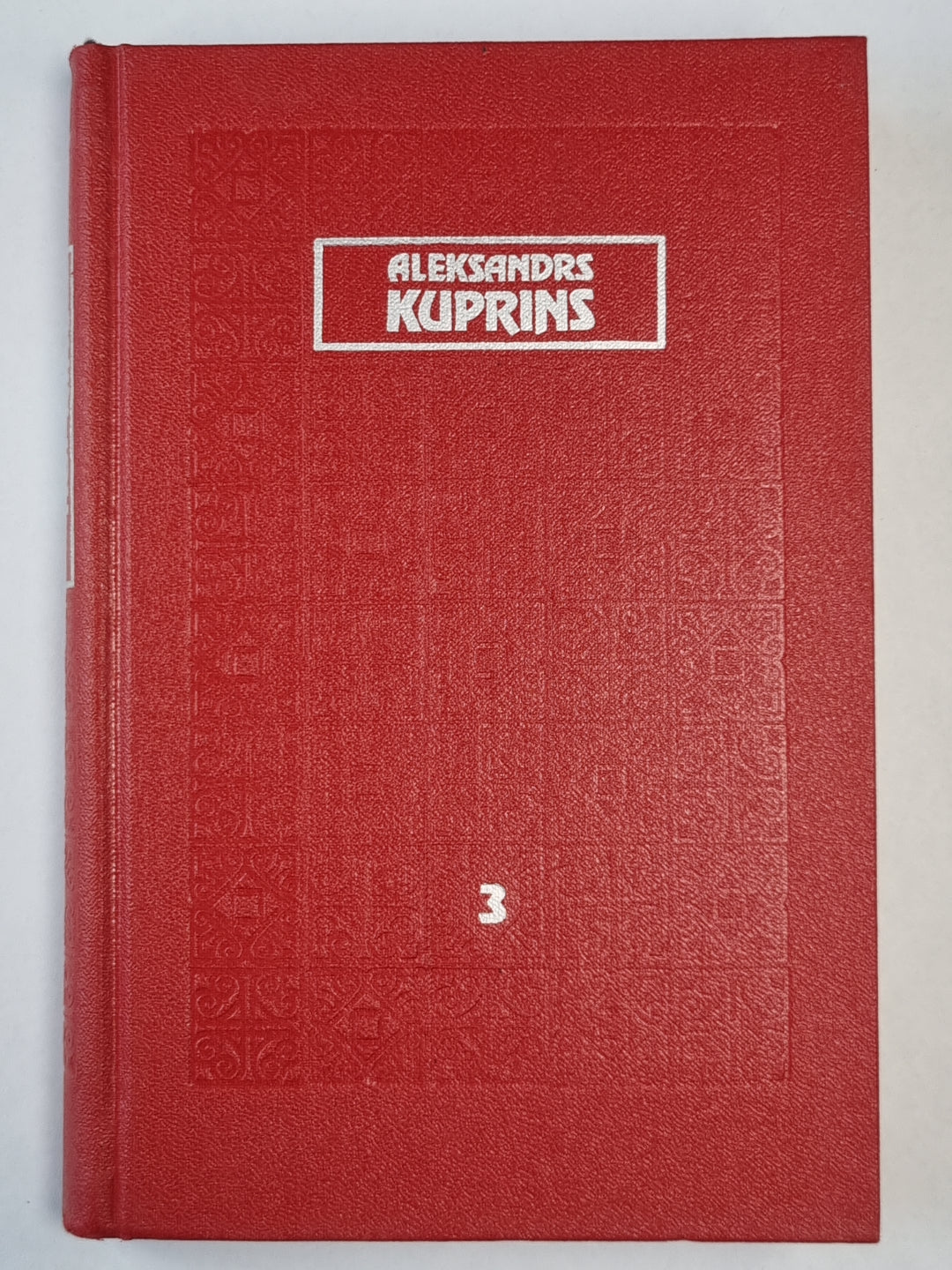 A. Kuprins. Kopoti raksti. 3. sejums