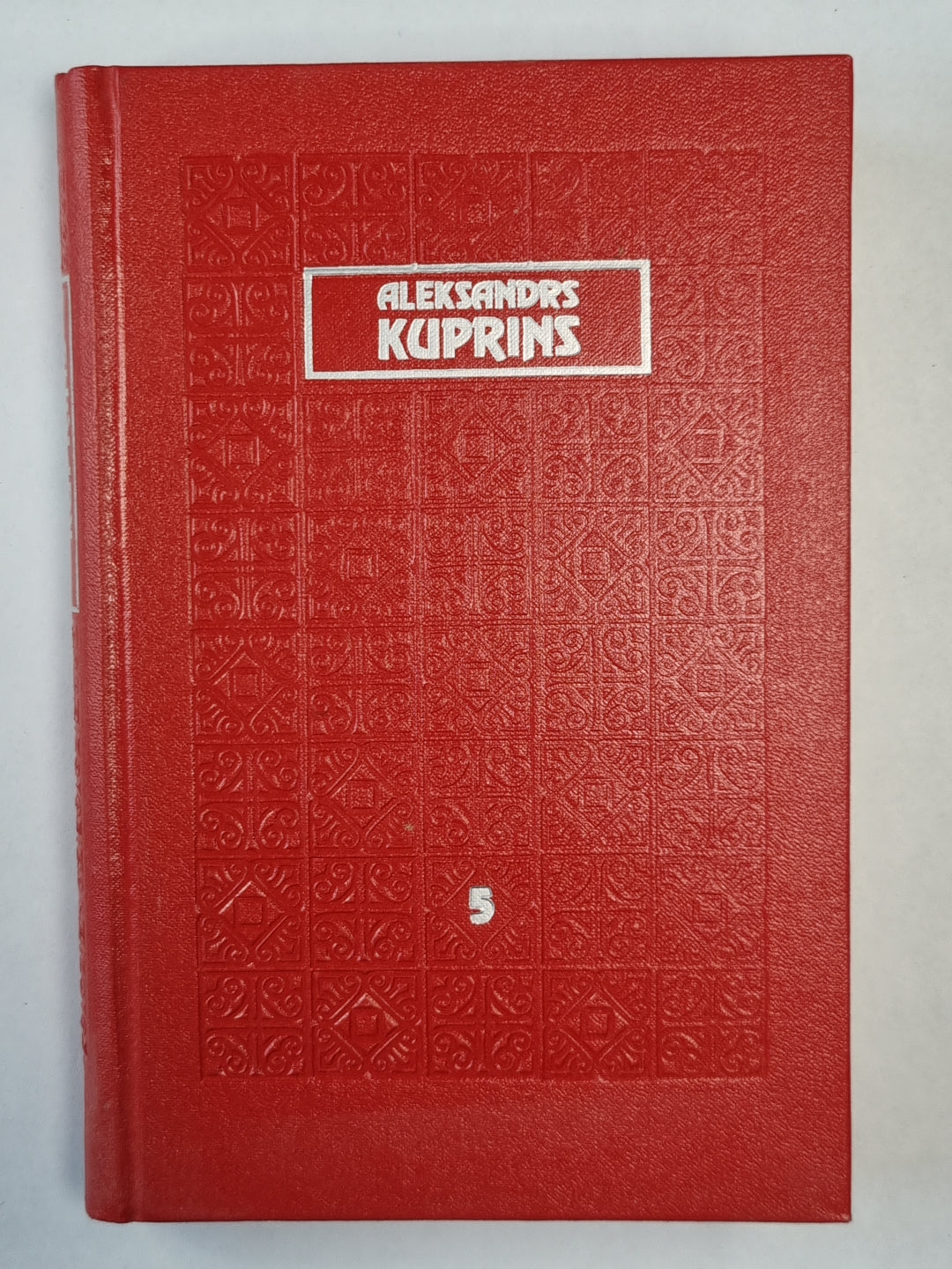 A. Kuprins. Kopoti raksti. 5. sejums