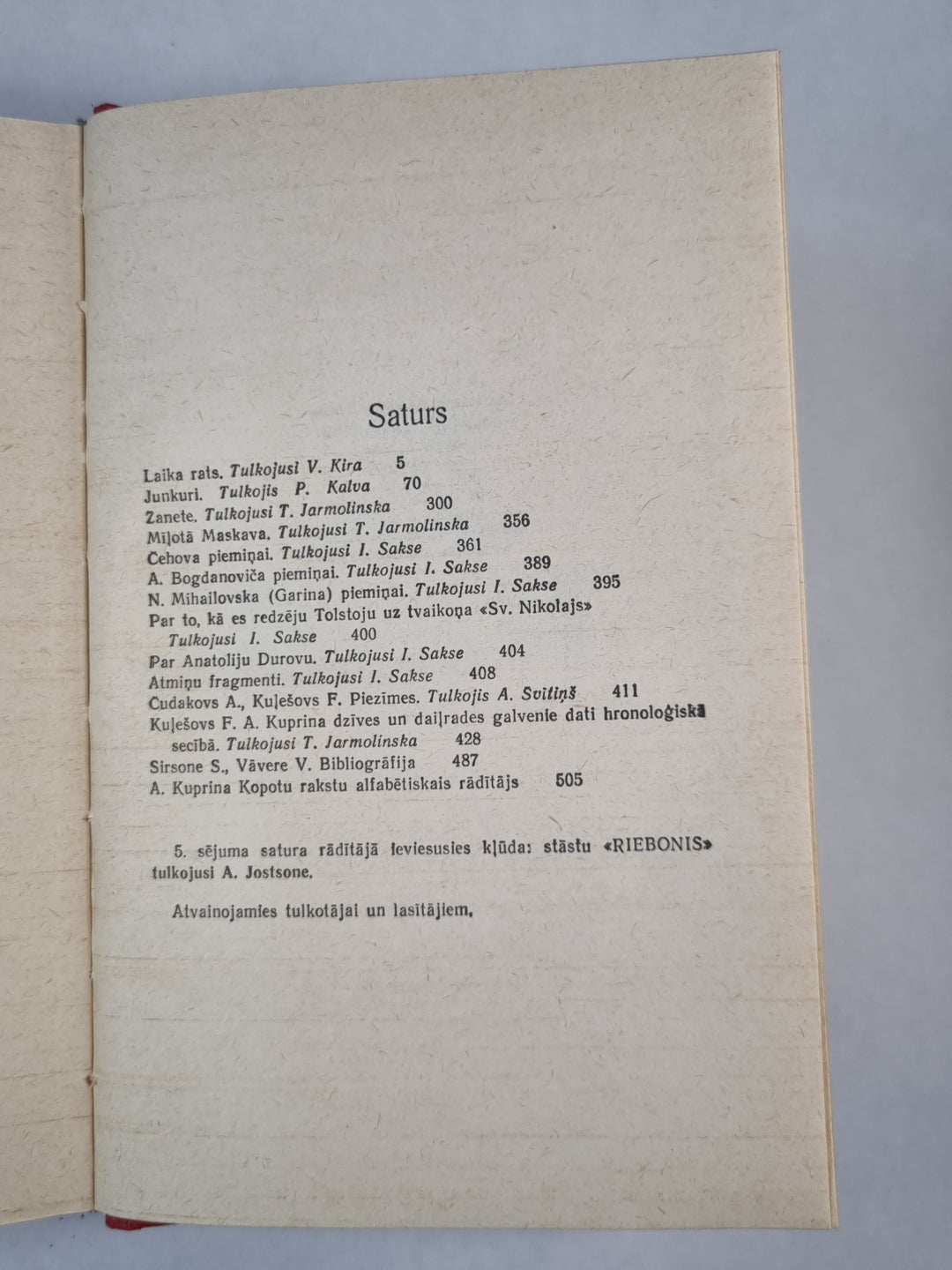 A. Kuprins. Kopoti raksti. 6. sejums