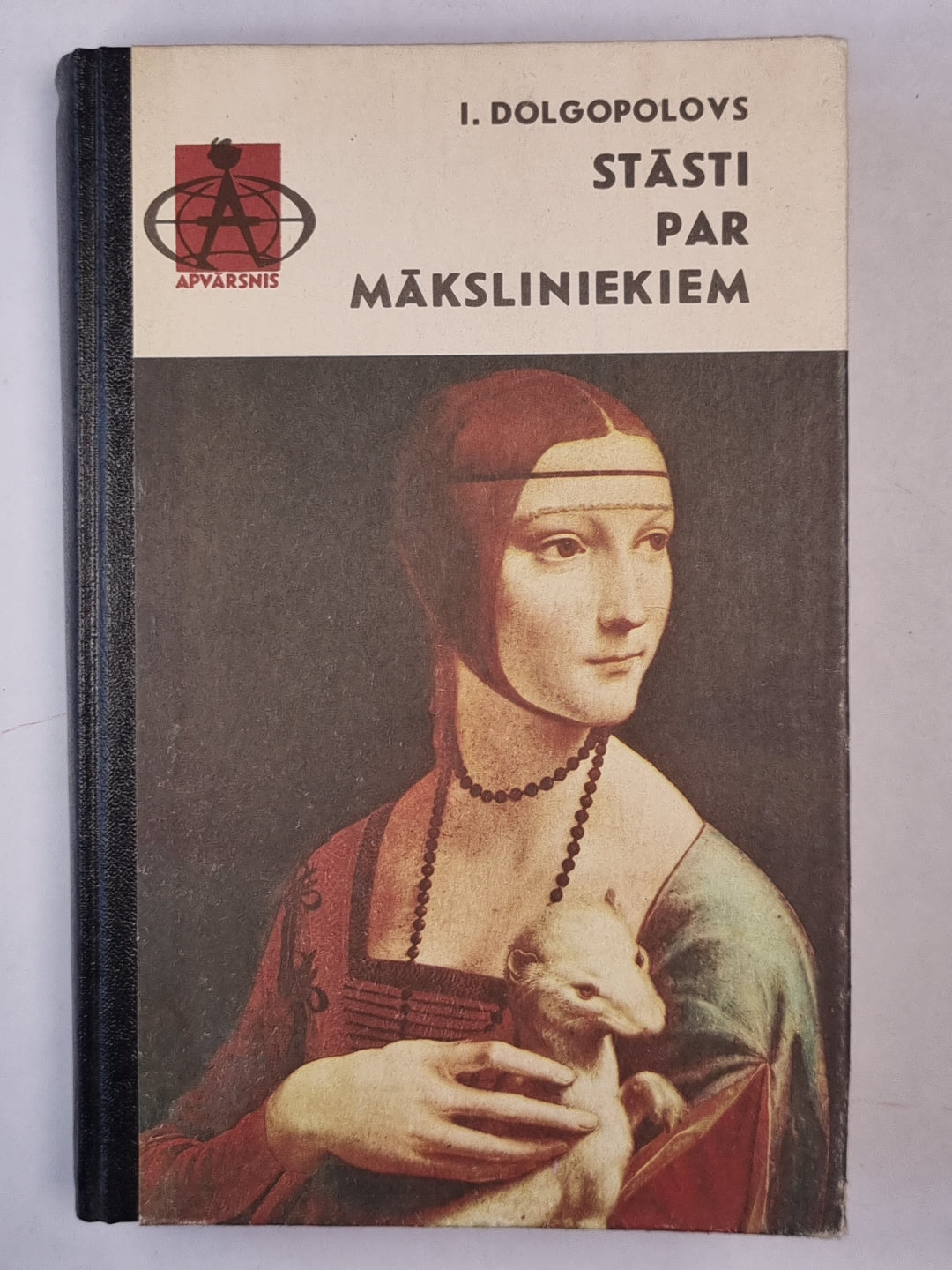 Stāsti par māksliniekiem