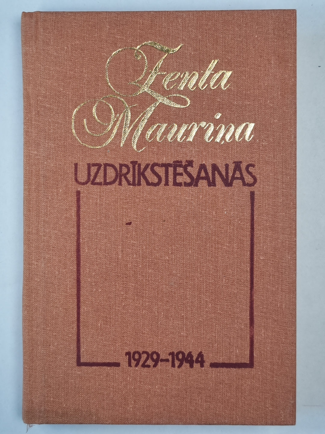 Uzdrīkstēšanās. Izlase