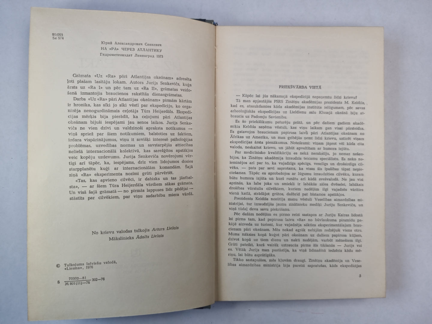 Uz ''RA'' pāri atlantijas okeānam