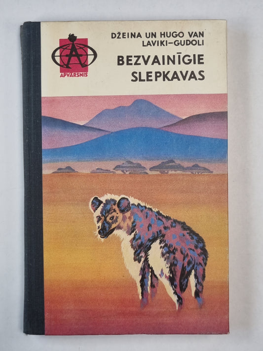 Bezvainīgie slepkavas