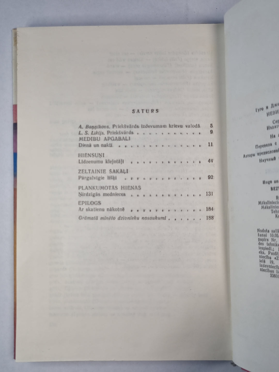 Bezvainīgie slepkavas