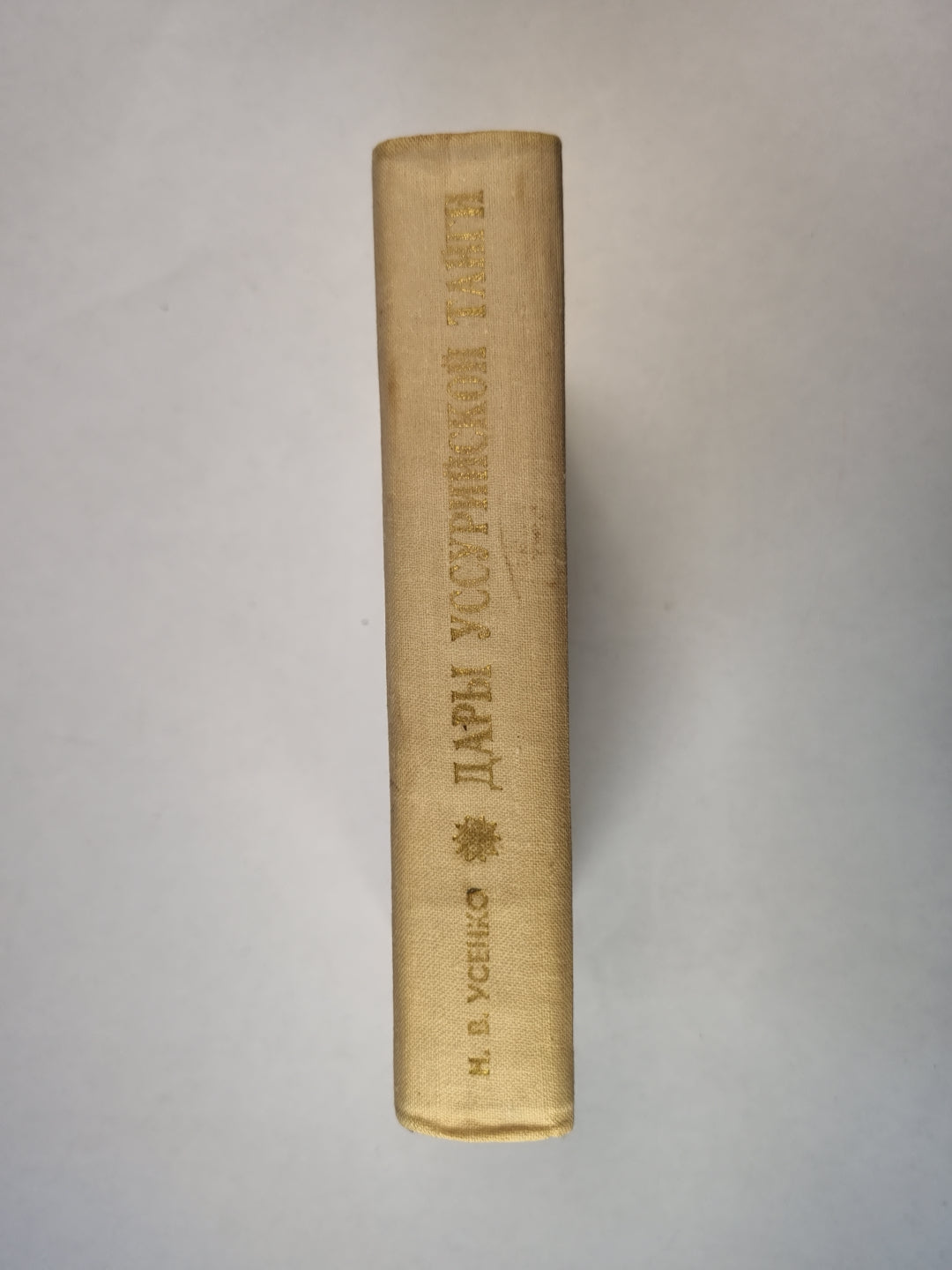 Дары Уссурийской тайги